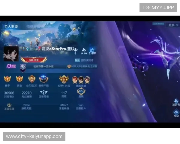 王者荣耀 数据榜单发布 eStar三人登顶MVP榜，王者赛事排名