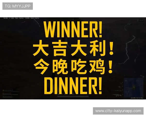 绝地求生全球超级杯，线上线下同步激战疯狂，绝地求生世界级比赛