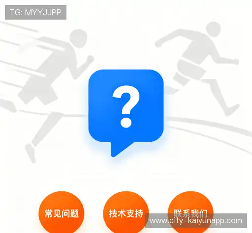FAQ汇总